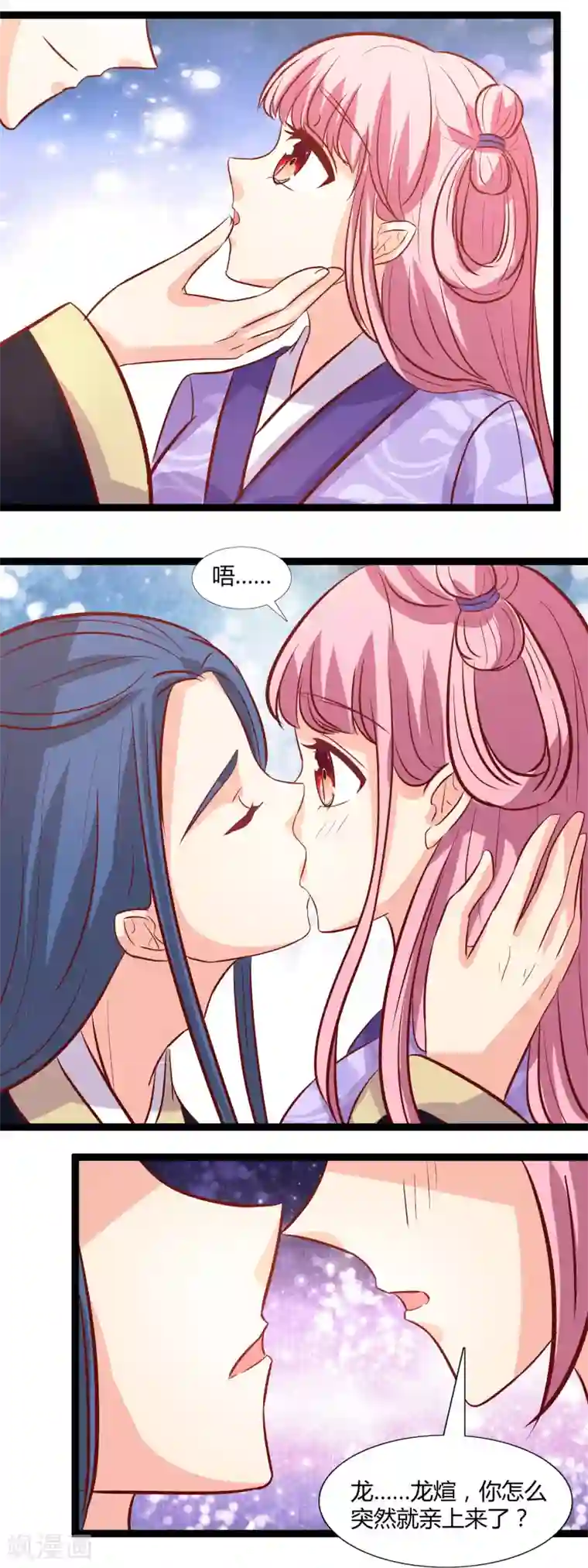 兔妖小王妃第110话 媚儿乖