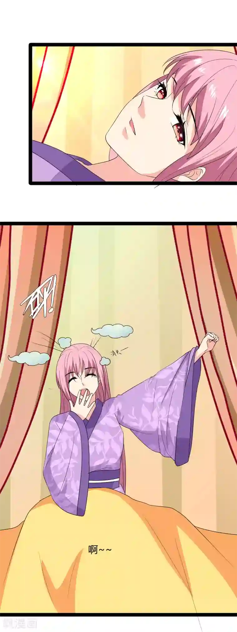 兔妖小王妃第111话 再吻你一次