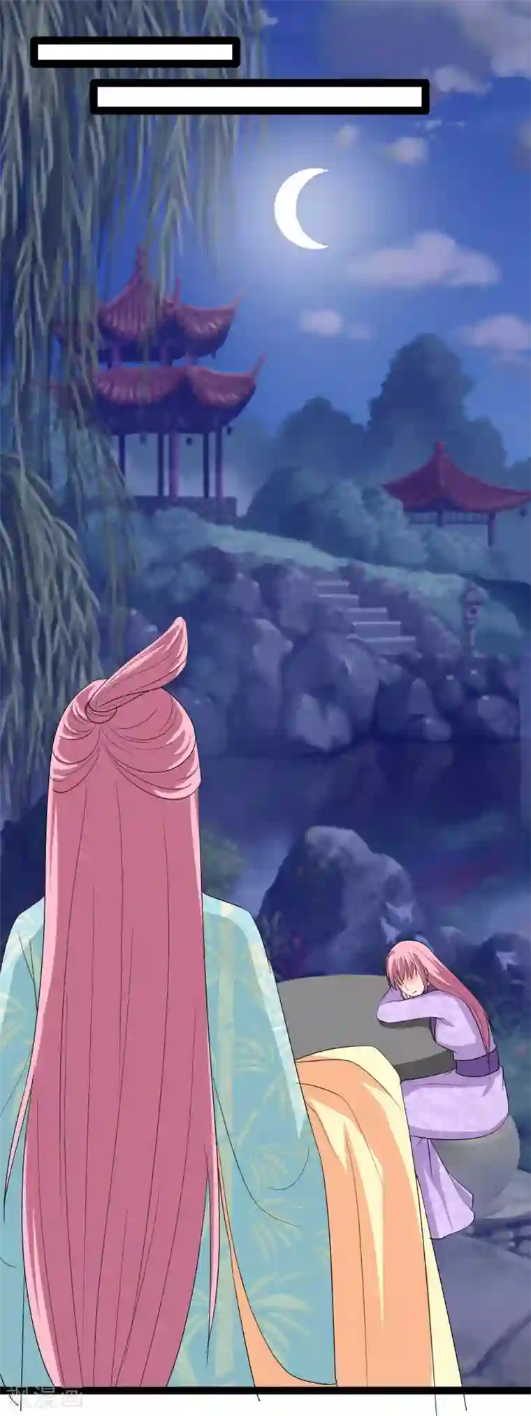 兔妖小王妃第111话 再吻你一次