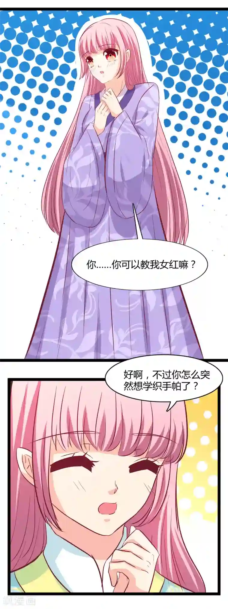 兔妖小王妃第112话 我来守护你