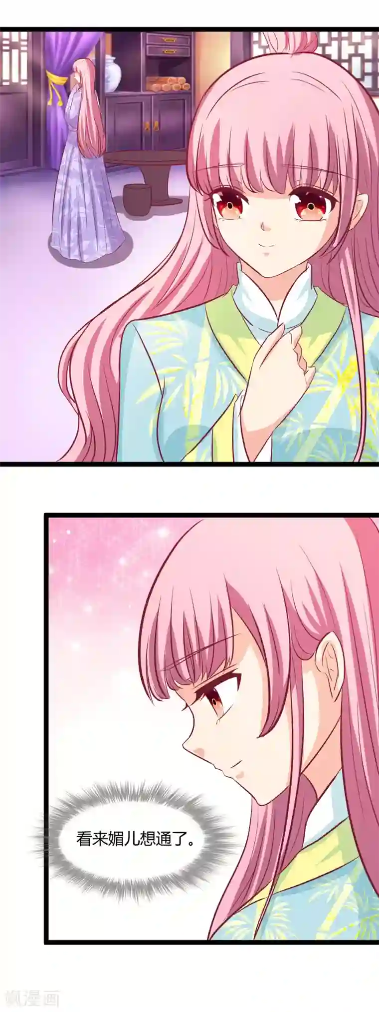 兔妖小王妃第112话 我来守护你