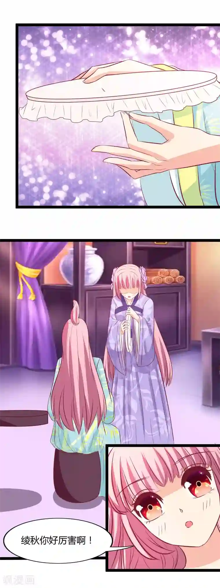 兔妖小王妃第112话 我来守护你