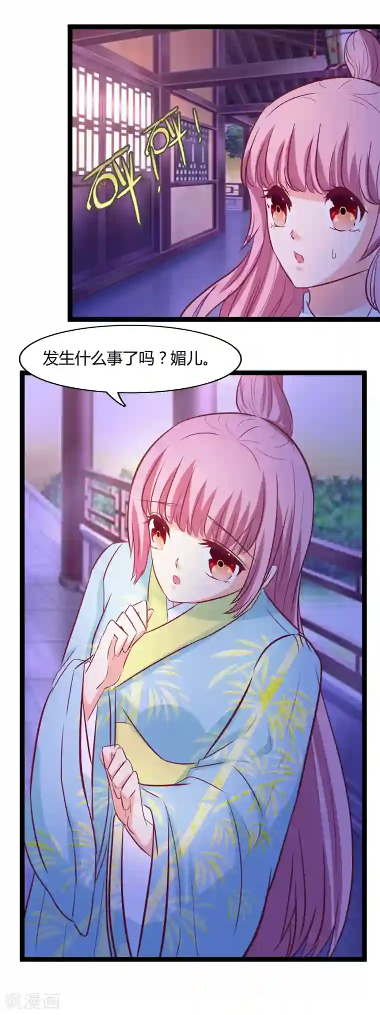 兔妖小王妃第112话 我来守护你