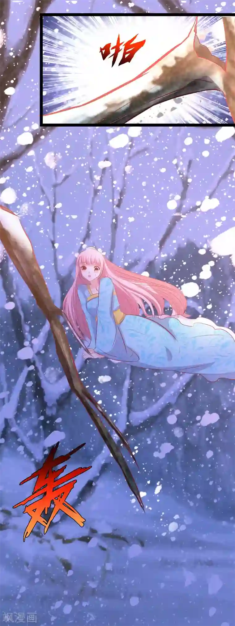 兔妖小王妃第114话 牺牲自己