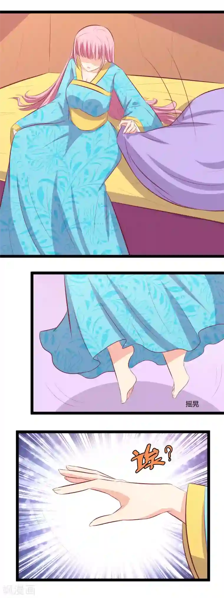 兔妖小王妃第114话 牺牲自己