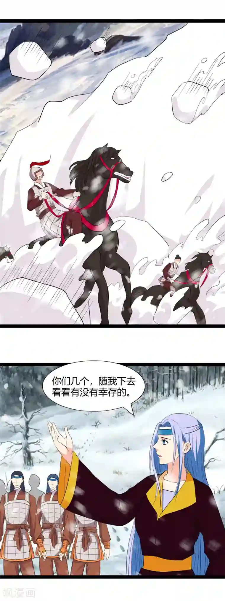 兔妖小王妃第115话 都是我不好