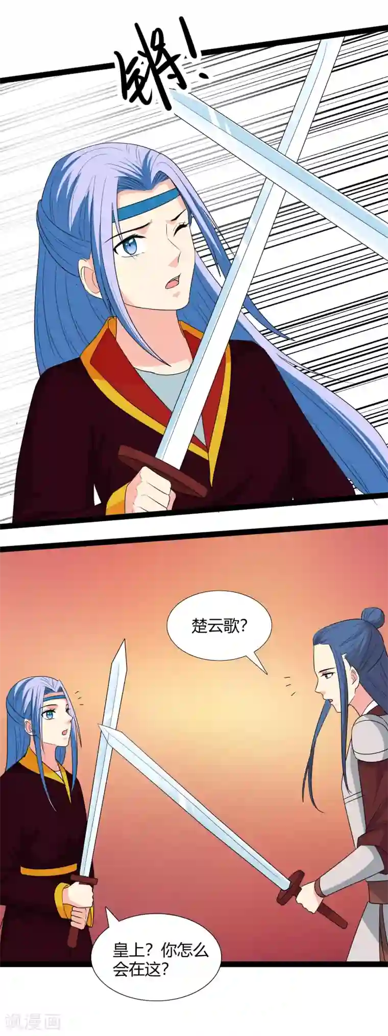 兔妖小王妃第115话 都是我不好