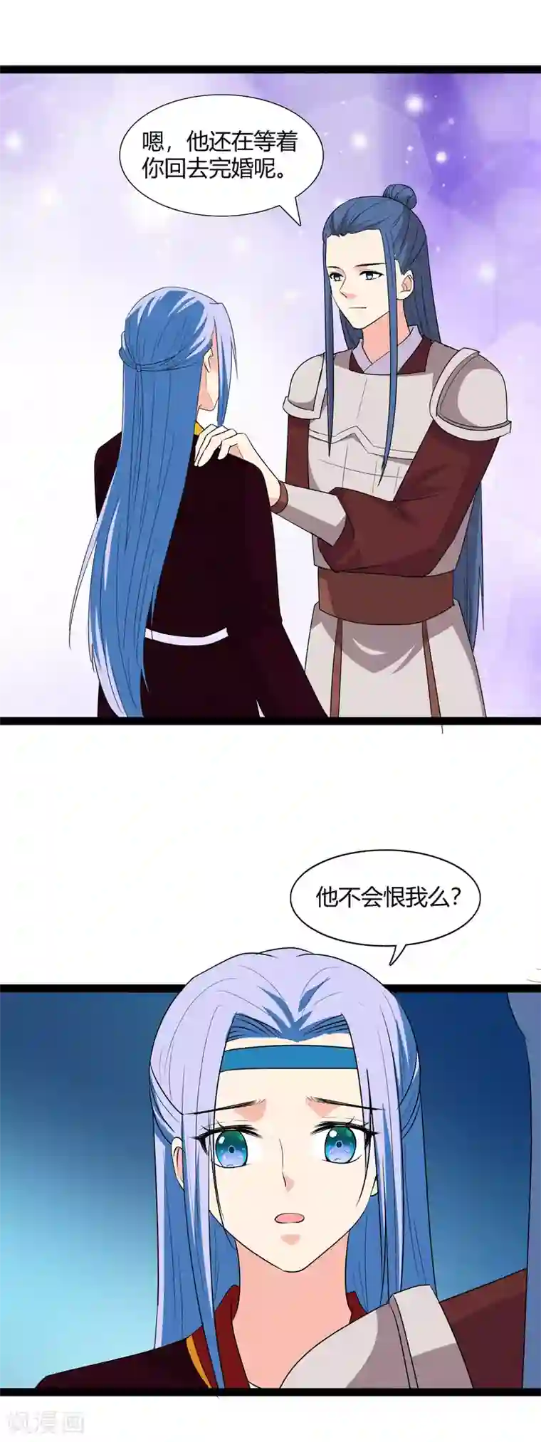 兔妖小王妃第115话 都是我不好