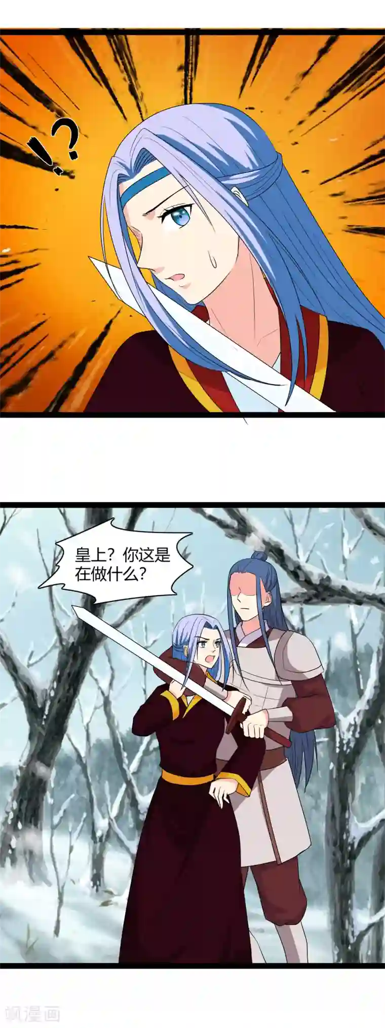 兔妖小王妃第115话 都是我不好