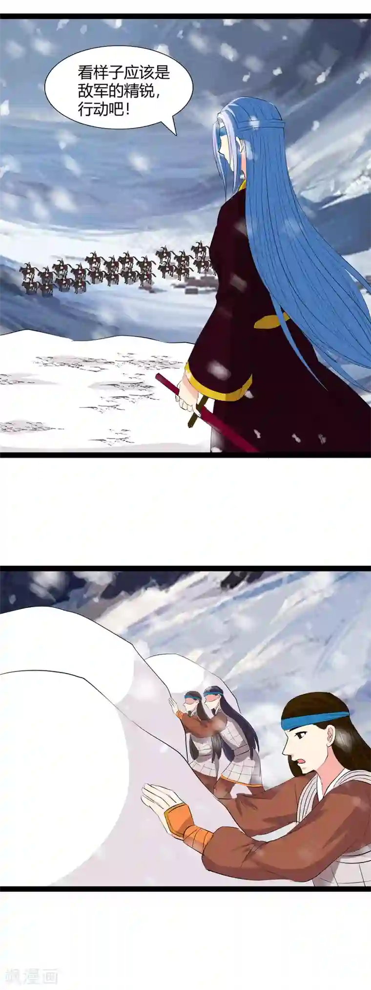 兔妖小王妃第115话 都是我不好