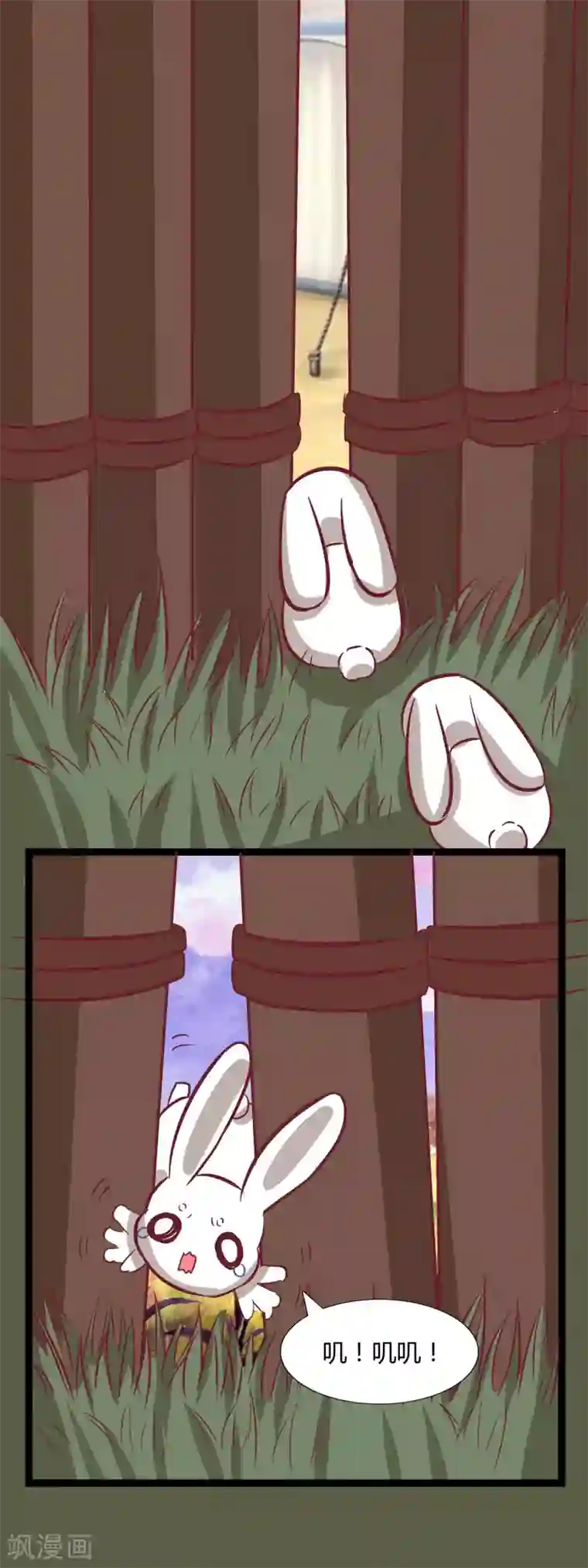 兔妖小王妃第116话 救龙煊