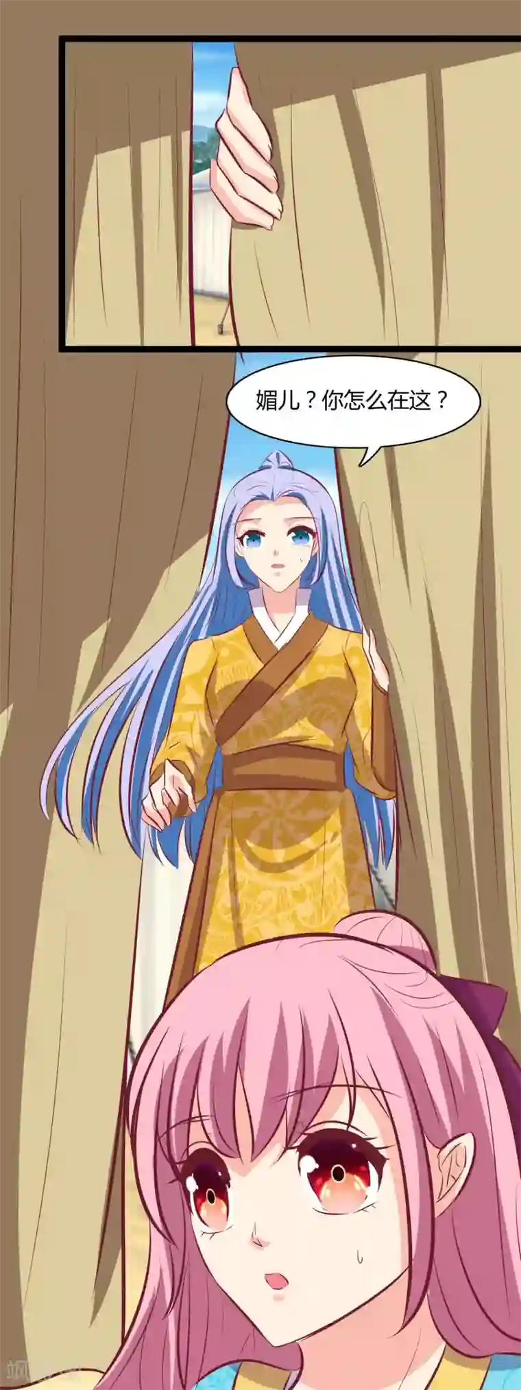 兔妖小王妃第116话 救龙煊