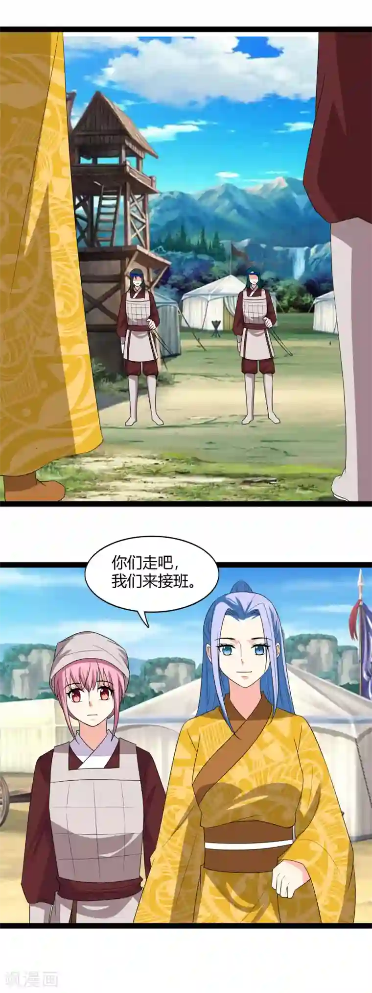 兔妖小王妃第117话 我是来救你们的