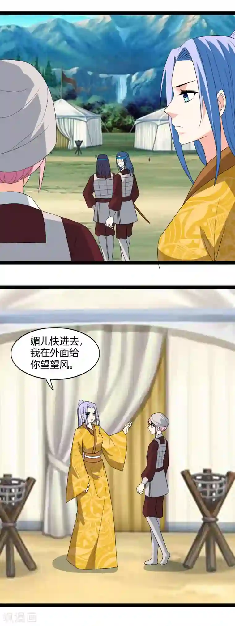 兔妖小王妃第117话 我是来救你们的