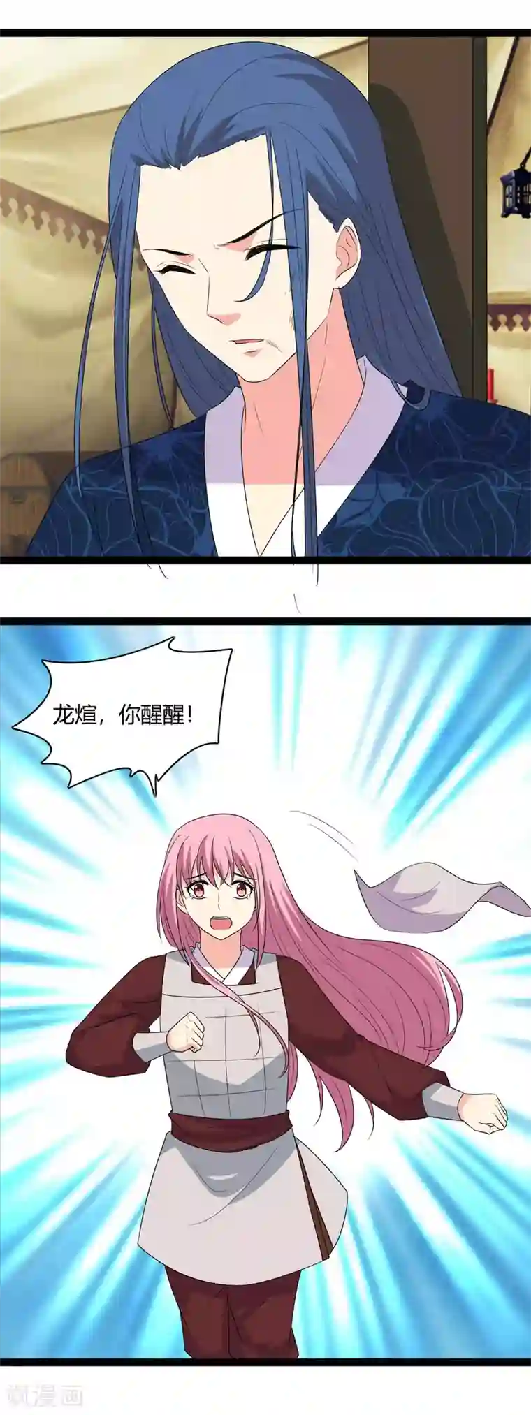 兔妖小王妃第117话 我是来救你们的