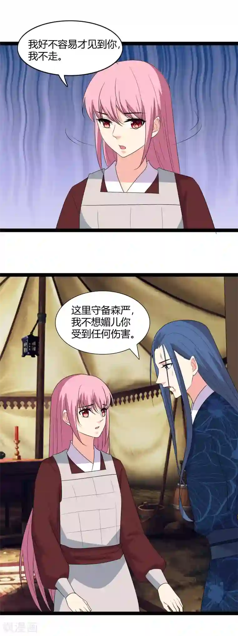 兔妖小王妃第117话 我是来救你们的