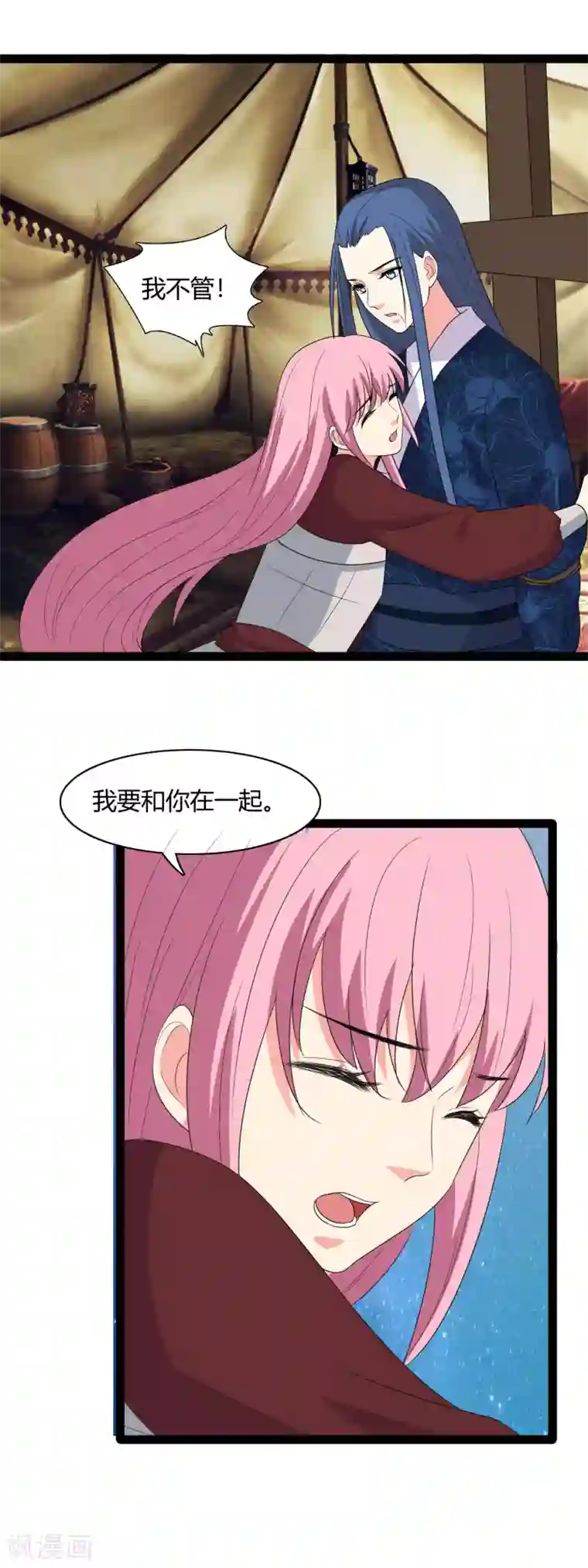 兔妖小王妃第117话 我是来救你们的