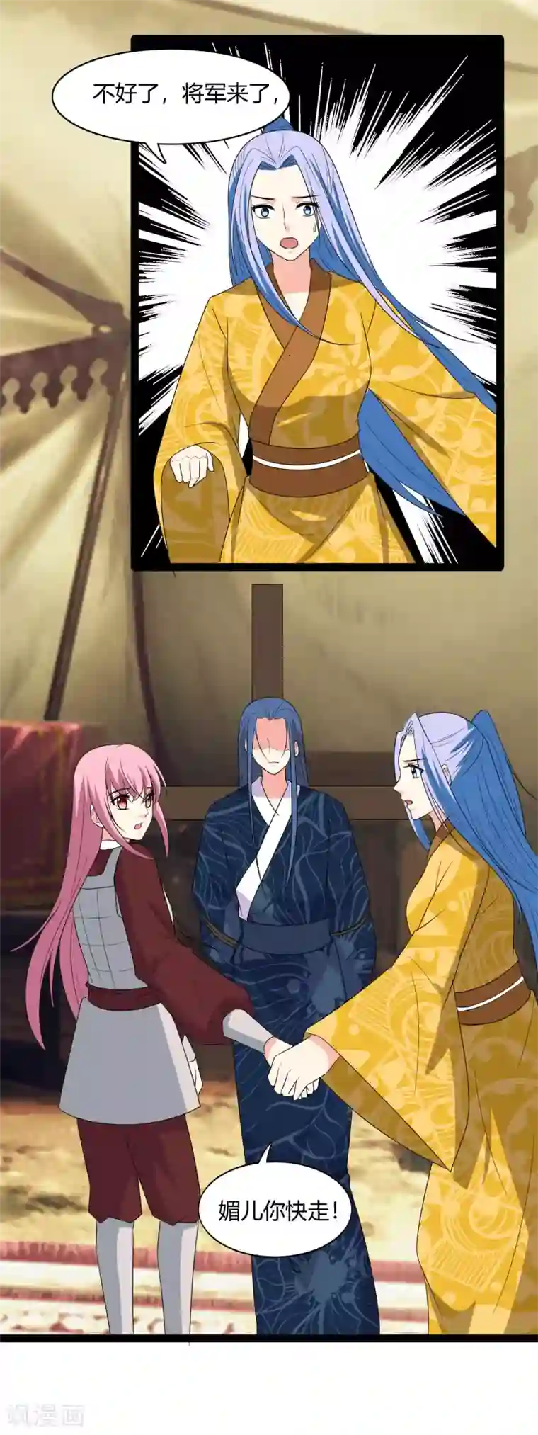 兔妖小王妃第117话 我是来救你们的