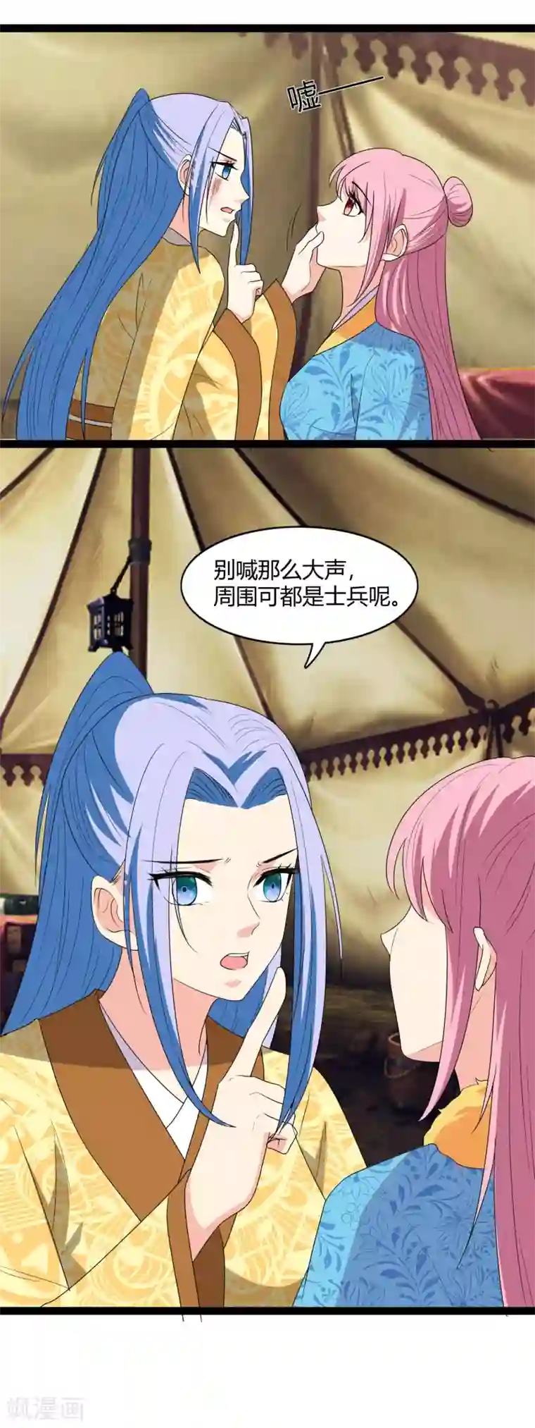 兔妖小王妃第117话 我是来救你们的