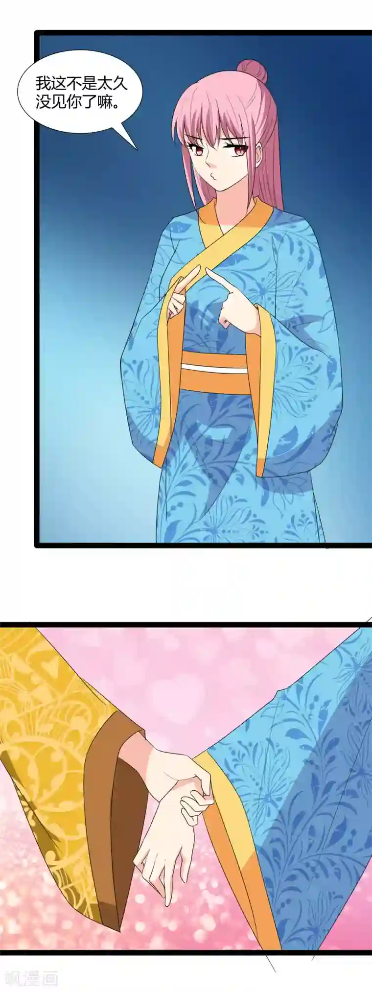 兔妖小王妃第117话 我是来救你们的