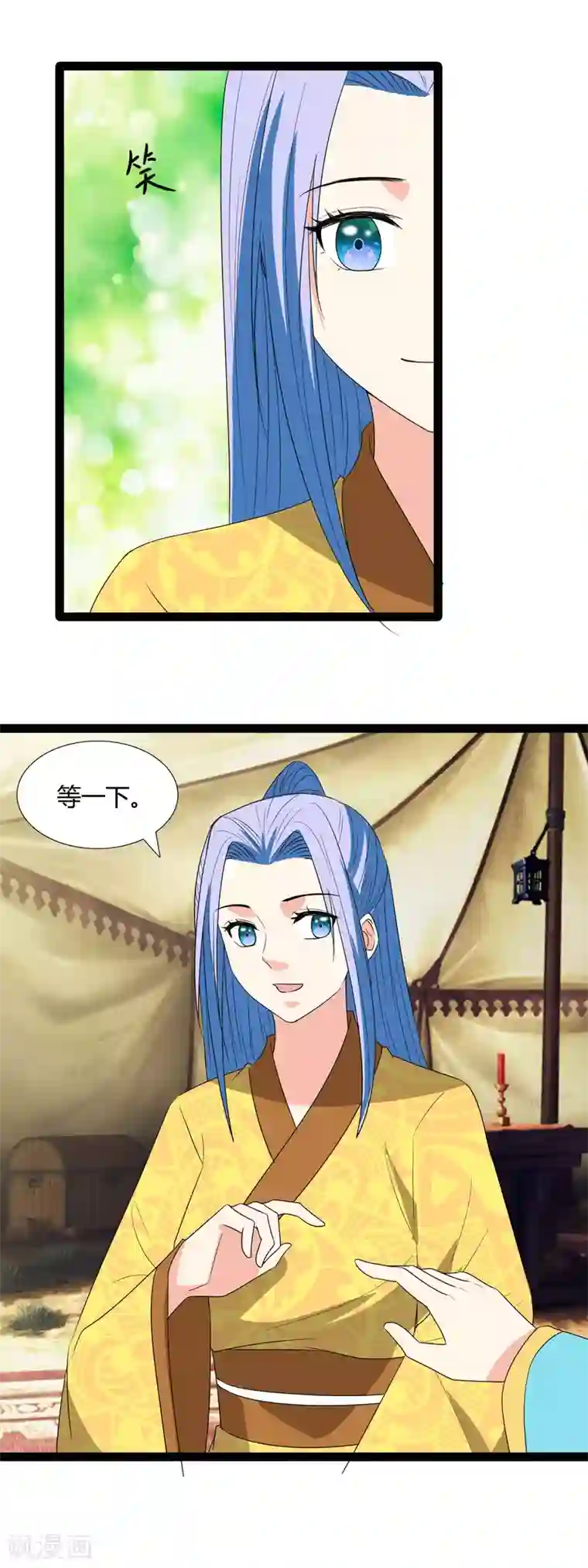 兔妖小王妃第117话 我是来救你们的