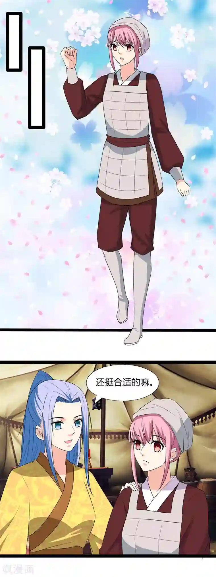 兔妖小王妃第117话 我是来救你们的