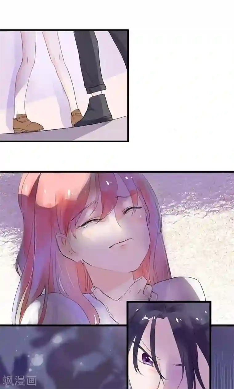 恶魔少爷在身边第1话 恶魔强制烙吻