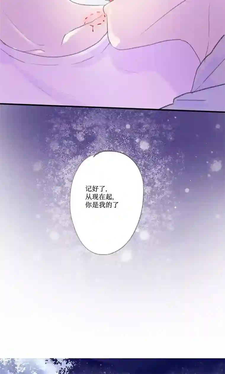 恶魔少爷在身边第1话 恶魔强制烙吻