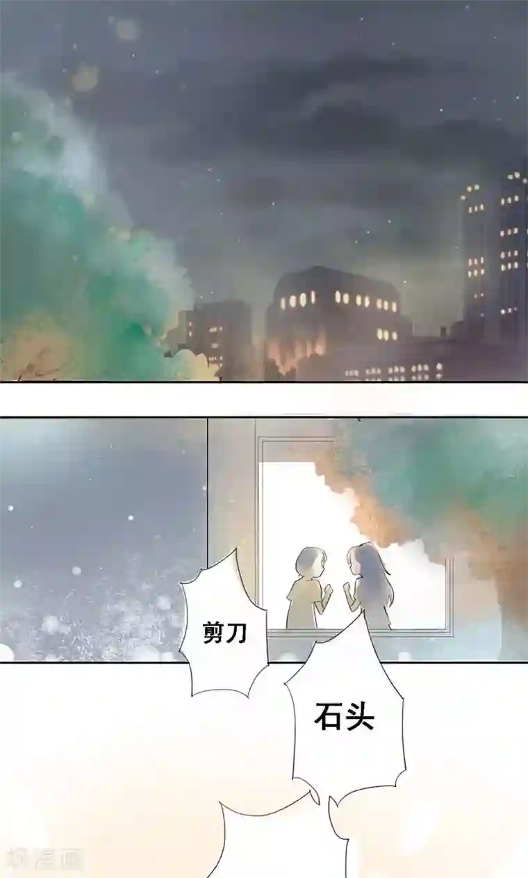 恶魔少爷在身边第1话 恶魔强制烙吻