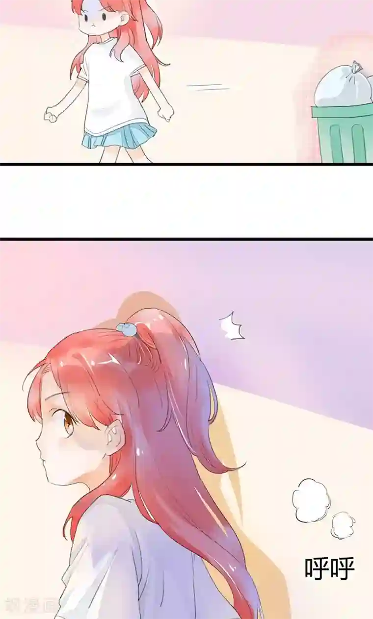 恶魔少爷在身边第1话 恶魔强制烙吻