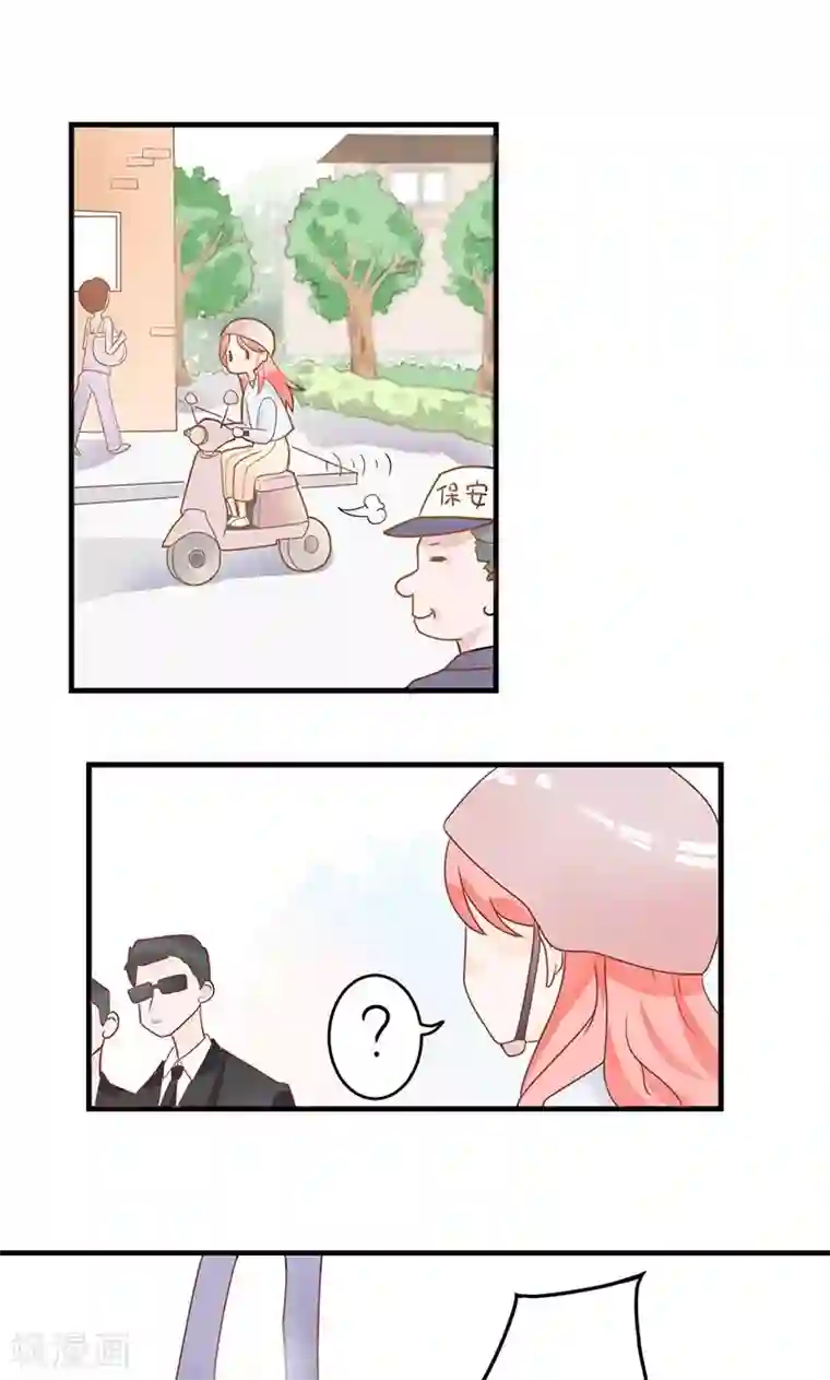 恶魔少爷在身边第2话 夏小姐，请跟我们走一趟