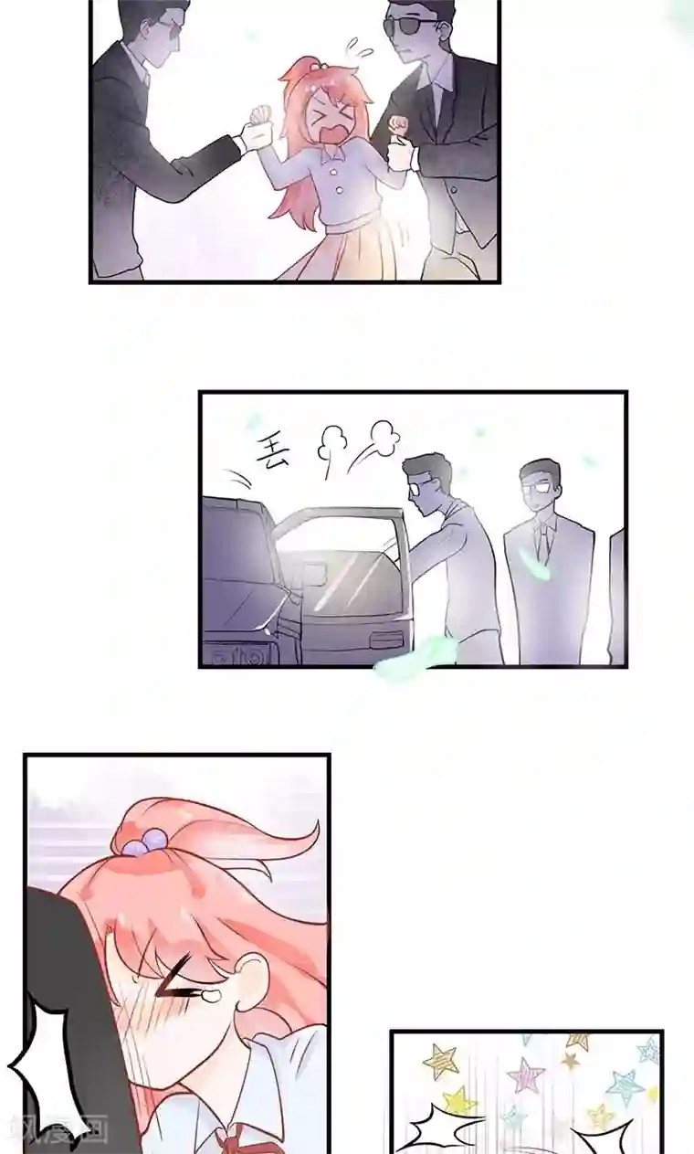 恶魔少爷在身边第2话 夏小姐，请跟我们走一趟