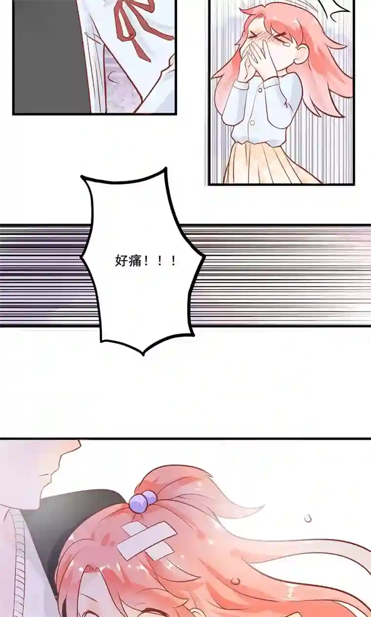 恶魔少爷在身边第2话 夏小姐，请跟我们走一趟