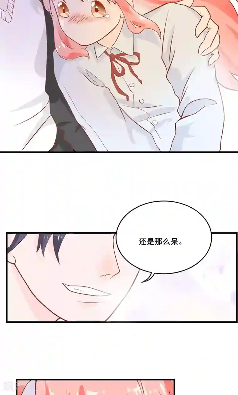 恶魔少爷在身边第2话 夏小姐，请跟我们走一趟