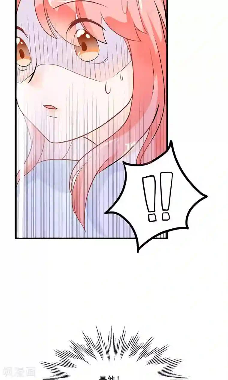 恶魔少爷在身边第2话 夏小姐，请跟我们走一趟