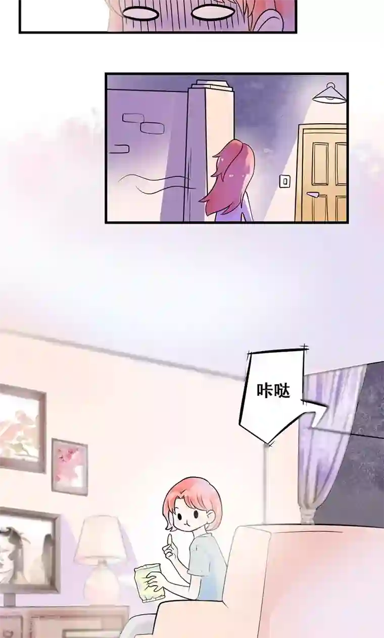 恶魔少爷在身边第2话 夏小姐，请跟我们走一趟