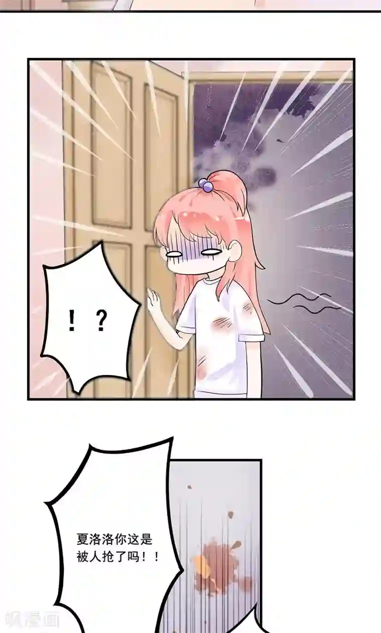 恶魔少爷在身边第2话 夏小姐，请跟我们走一趟