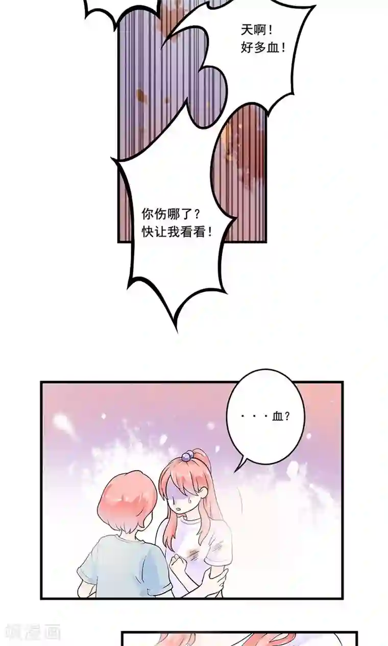 恶魔少爷在身边第2话 夏小姐，请跟我们走一趟