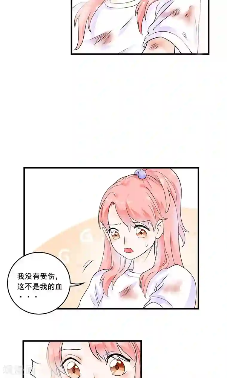 恶魔少爷在身边第2话 夏小姐，请跟我们走一趟