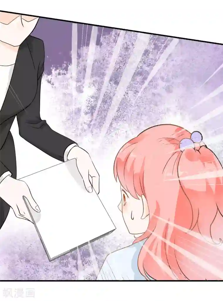 恶魔少爷在身边第3话 签合同