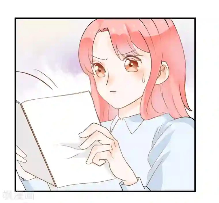 恶魔少爷在身边第3话 签合同