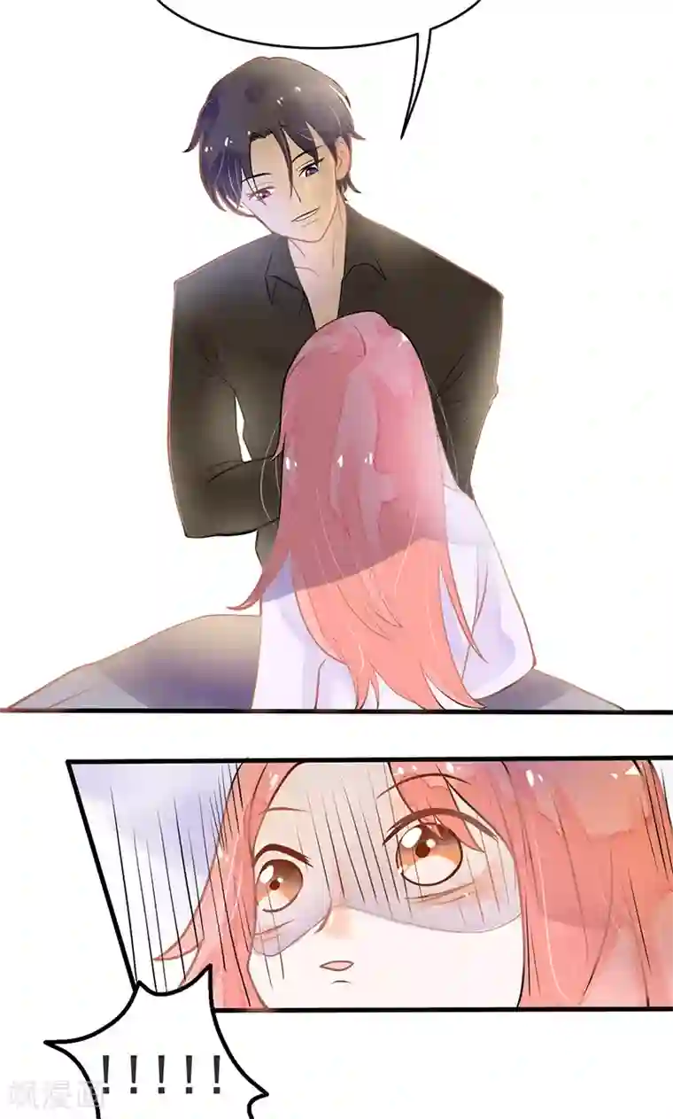 恶魔少爷在身边第4话 欢迎来到沃尔夫城堡