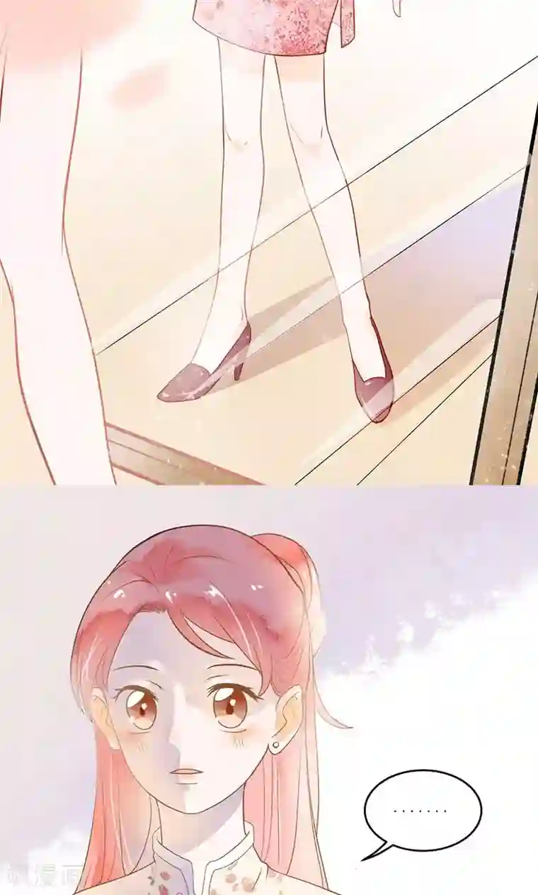 恶魔少爷在身边第4话 欢迎来到沃尔夫城堡