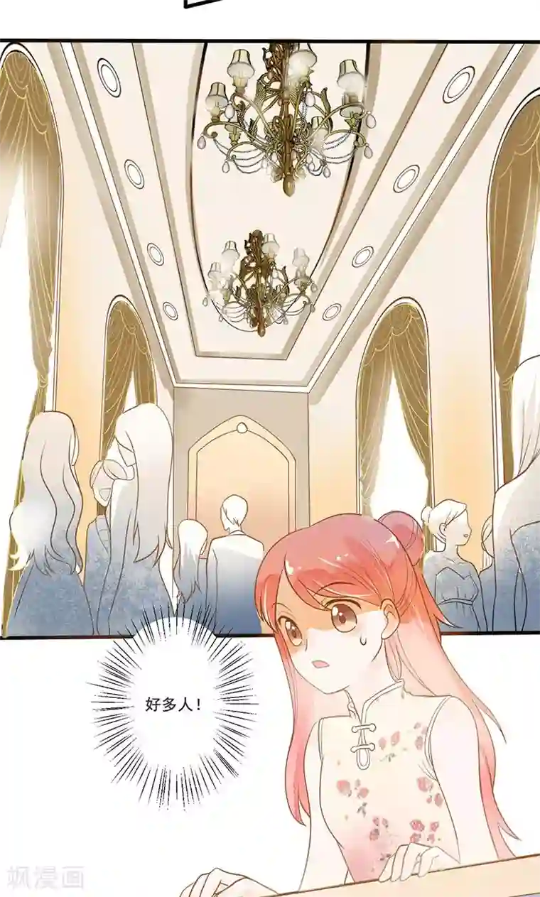 恶魔少爷在身边第4话 欢迎来到沃尔夫城堡