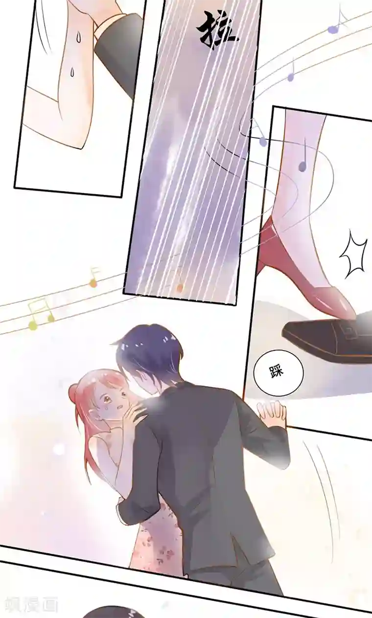 恶魔少爷在身边第5话 夜宴，帝少的独家灰姑娘