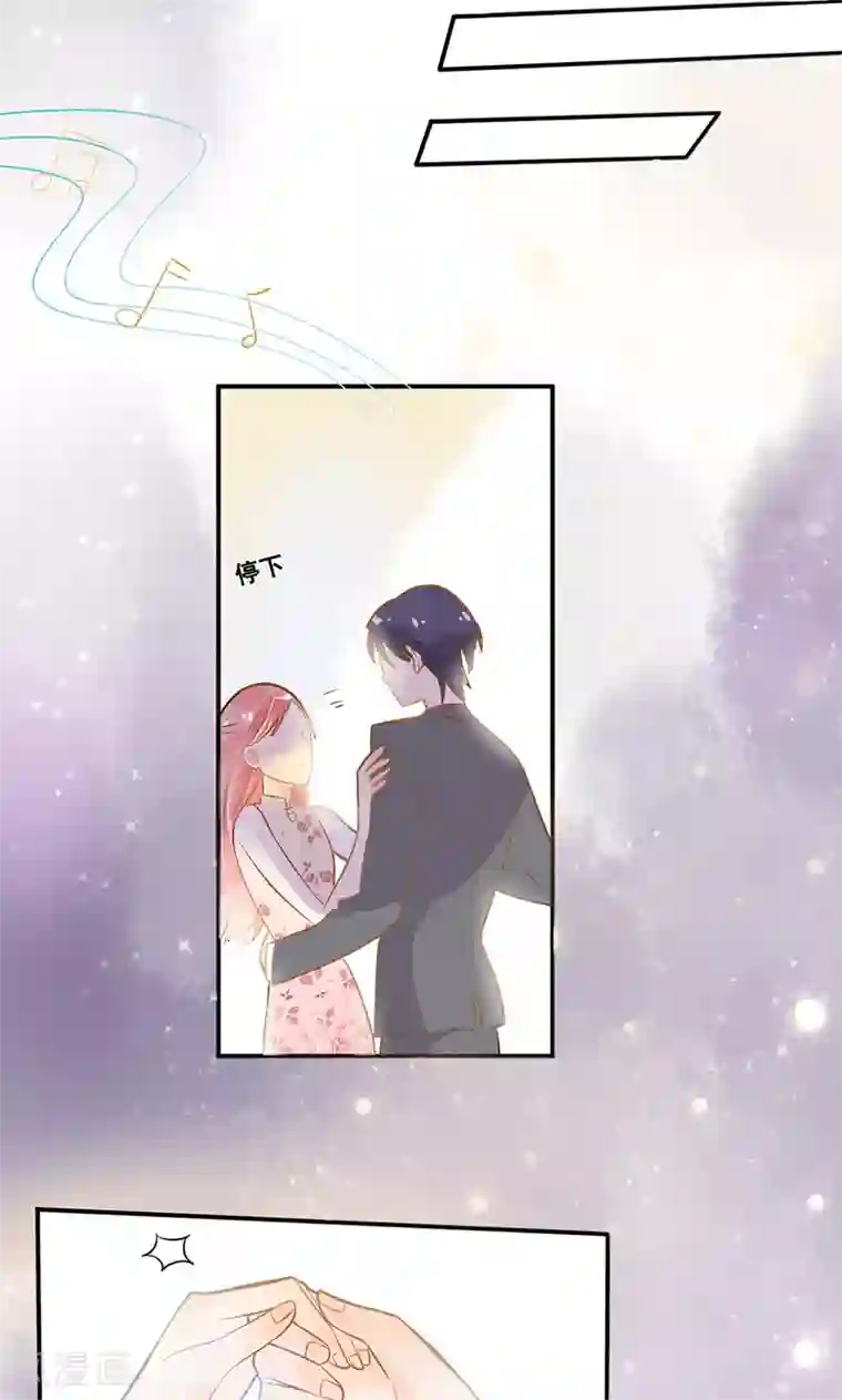 恶魔少爷在身边第5话 夜宴，帝少的独家灰姑娘