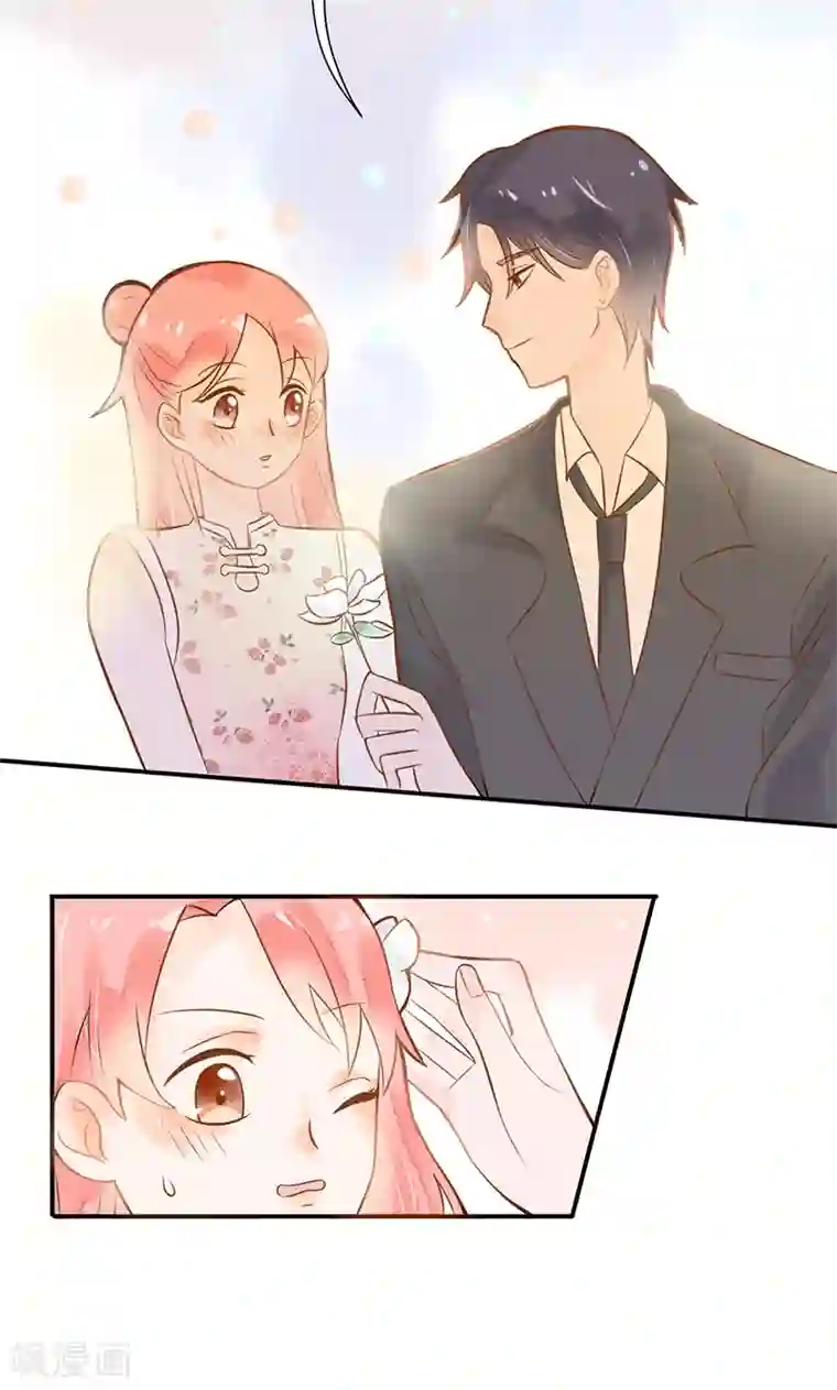 恶魔少爷在身边第5话 夜宴，帝少的独家灰姑娘