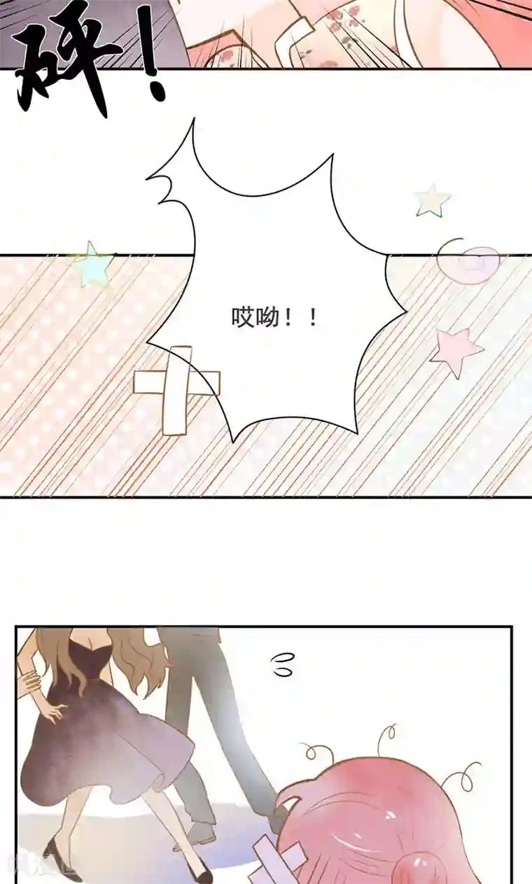 恶魔少爷在身边第6话 树敌，杠上市长千金