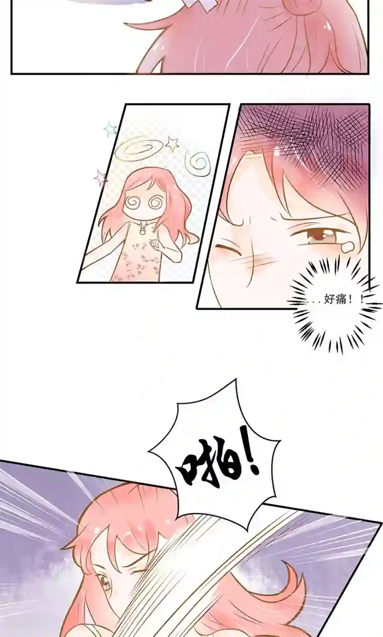 恶魔少爷在身边第6话 树敌，杠上市长千金