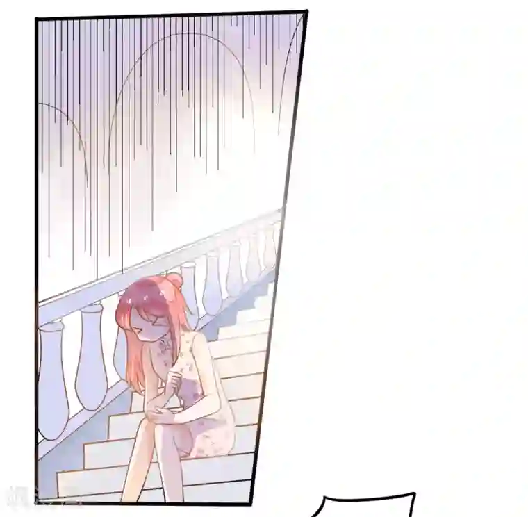 恶魔少爷在身边第7话 被欺负